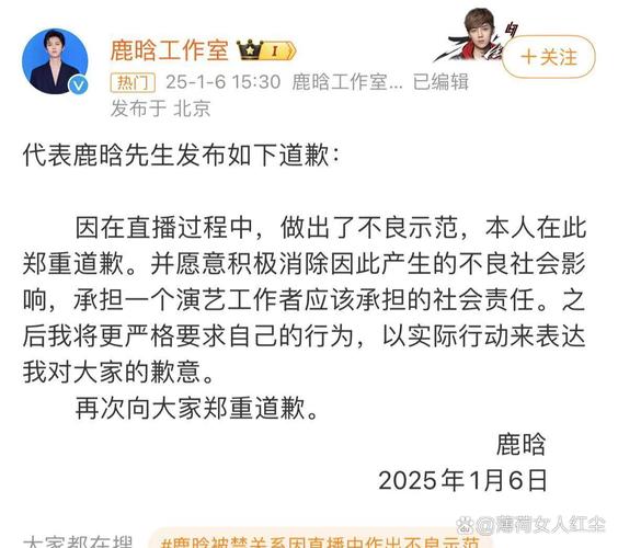 娱乐圈禁声_饭圈禁娱_娱乐圈禁忌是什么