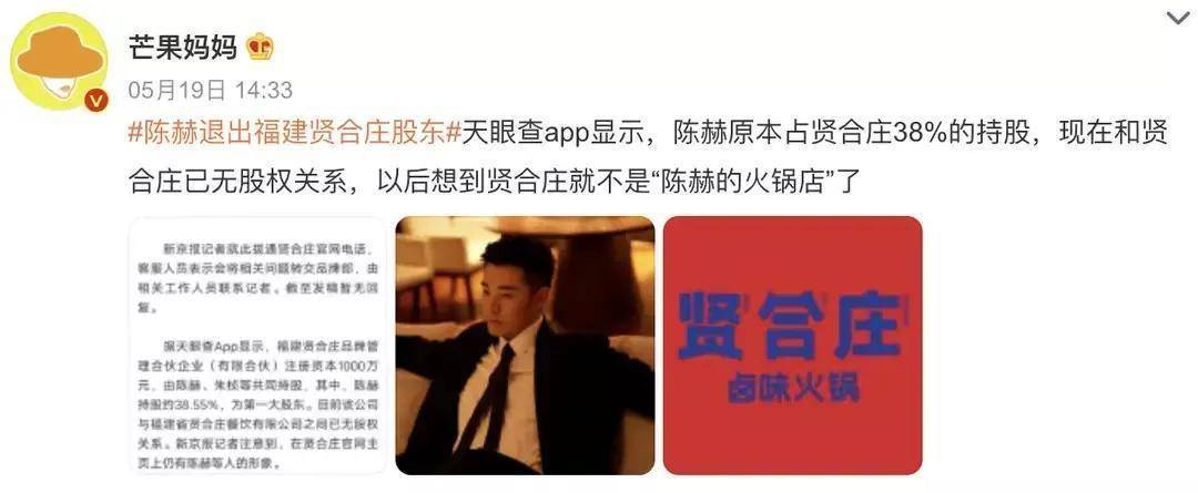 辣木洋子演技质疑_娱乐圈明星黑料曝光_中国明星最近被扒出黑料的有哪些人呢,
