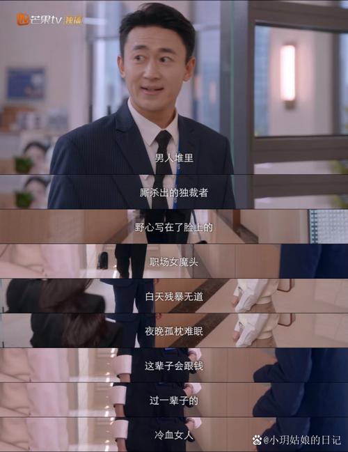 恶老板在线观看_恶老板高清完整版在线观看_电影《恶老板》