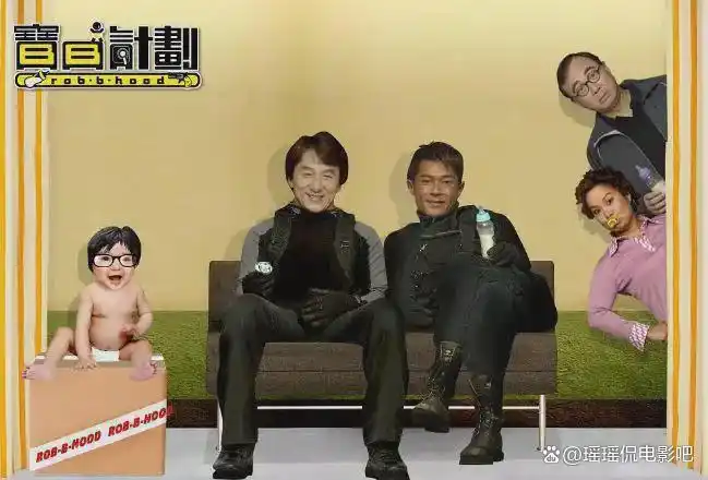 类似娱乐圈的电影_经典港片荒诞喜剧_港片推荐