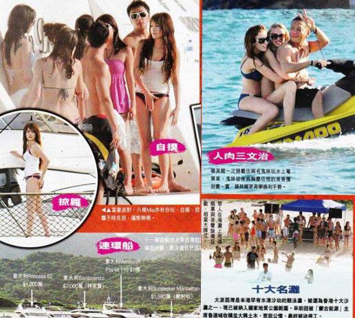 直击明星生日趴奢靡场面：大小S制服秀色诱老公