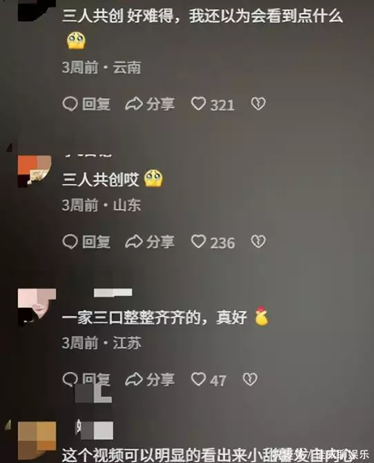 娱乐圈谁生二胎_李小璐贾乃亮复合内幕_李小璐疑似二胎真相