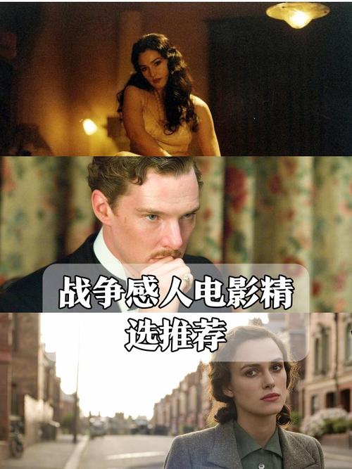 同心难改在线观看_同心难电影_同心难改1080p