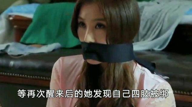 女明星拍戏时接到女儿被绑架电话 差点被骗300万