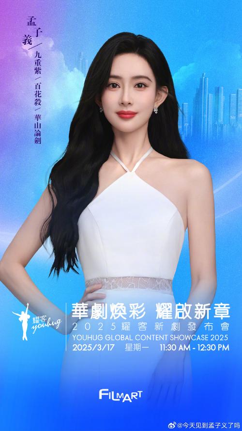 七七不拍戏了？爱奇艺117位Ai明星来袭，真人偶像该何去何从