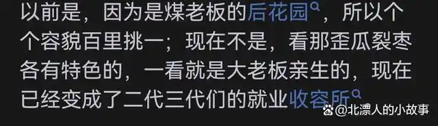 讨厌中国娱乐圈_娱乐圈真的很脏吗 真实经历 揭秘