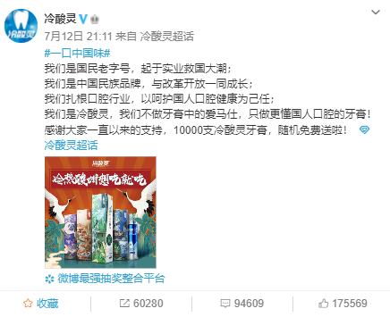 手游代言人流量明星合作趋势_最新明星热点,_互联网平台明星代言策略