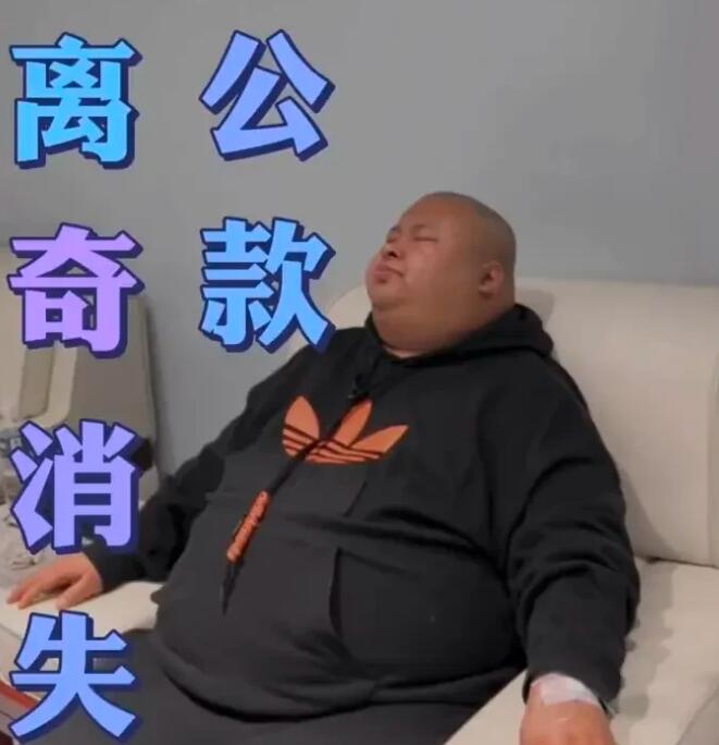 网红老狗被妻子骗走全部身家_网红老狗讲八卦-_老狗与白雨婚姻破裂事件