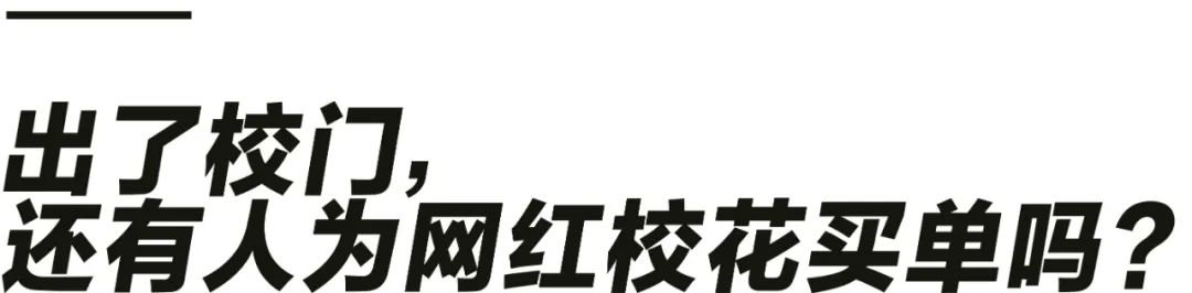 北电影校校花数量多原因_美女明星多的电影_北电校花评选标准