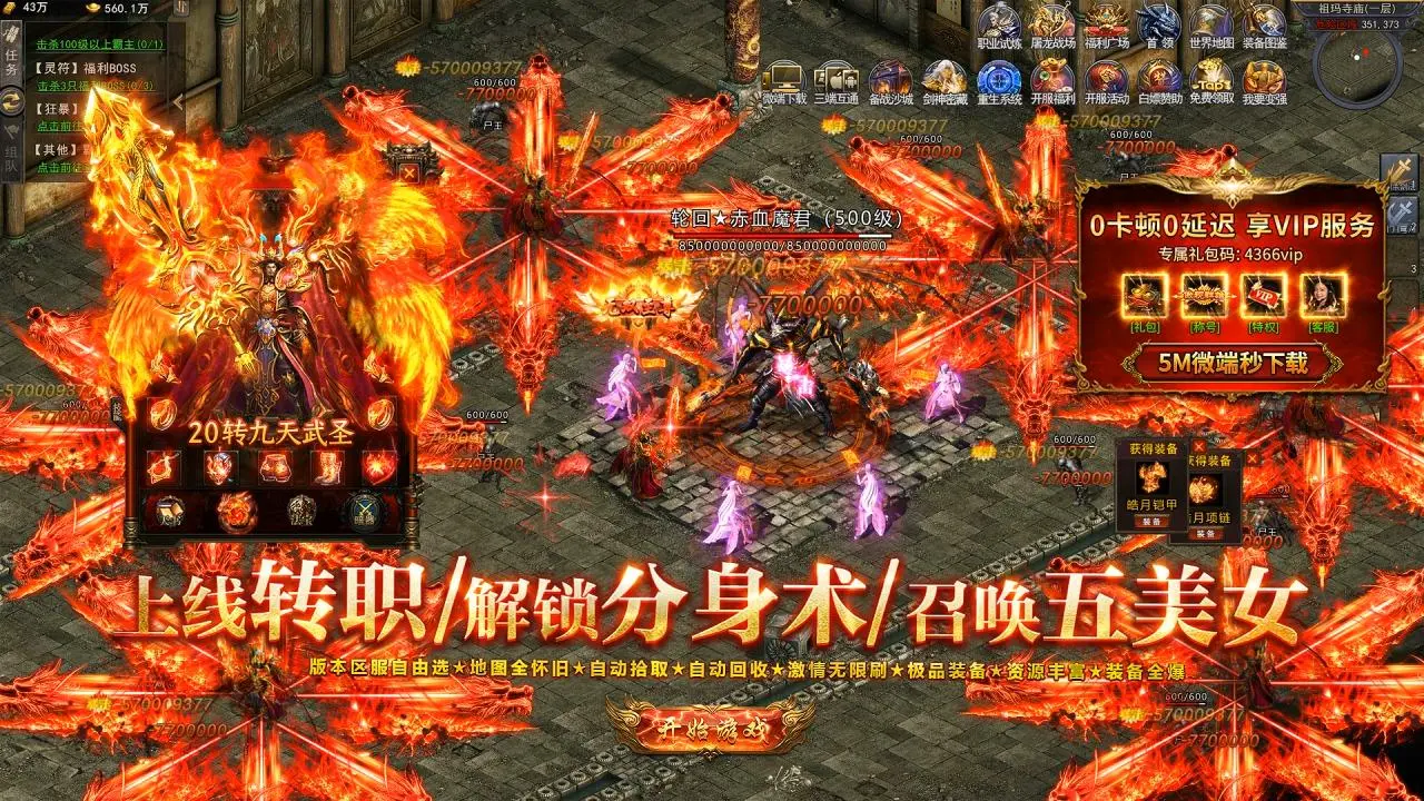 灵魂摆渡第一季在线观看_网剧推荐 灵魂摆渡 余罪 上瘾 天乩之白蛇传说 太子妃升职记 毛骗终结篇