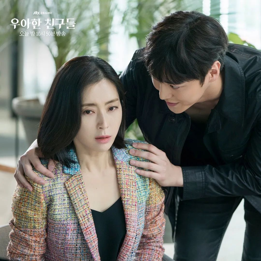 优雅的朋友们_韩剧伦理在线观看_韩剧天空之城夫妻的世界升级版