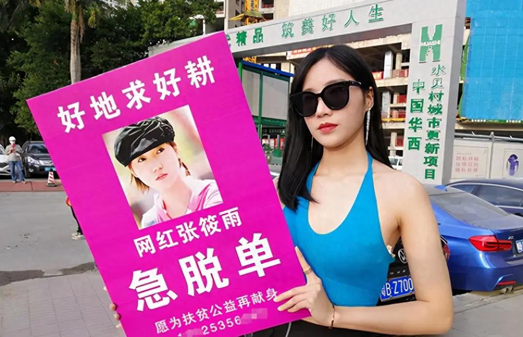 张小雨 裸模 人体摄影_中国女明星人体艺术