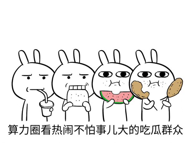 51吃瓜百度百科,_百度百科是啥_百度里面百科