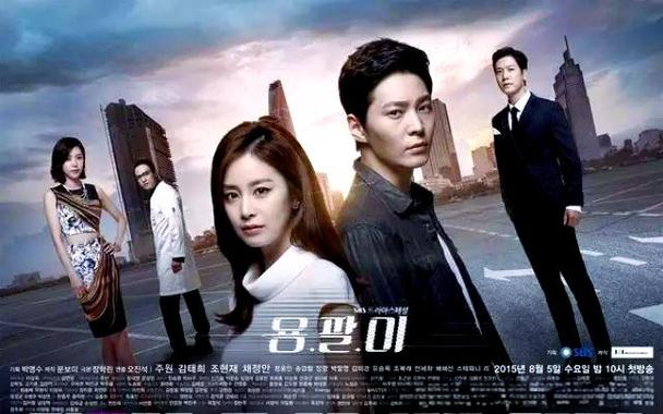 龙八夷嘟嘟韩剧网_韩剧龙八夷在线观看_龙八夷韩剧